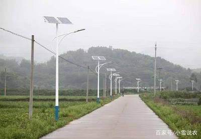 点亮乡村振兴路 国家出资为农村安装路灯，农民期盼早落实